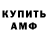 Кетамин VHQ Alexander Luk