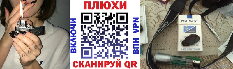 Гашиш VHQ  Купить закладки  Челябинск 