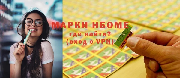 дживик Елизово