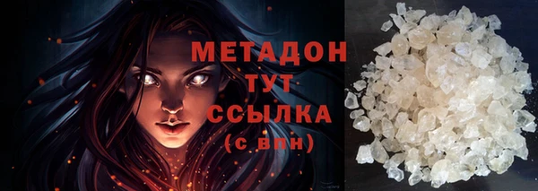 твердый Ельня