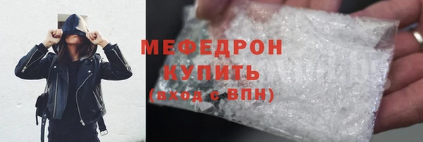 mix Елабуга