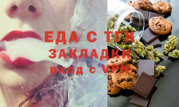 дживик Елизово