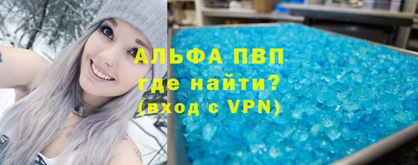 дживик Елизово