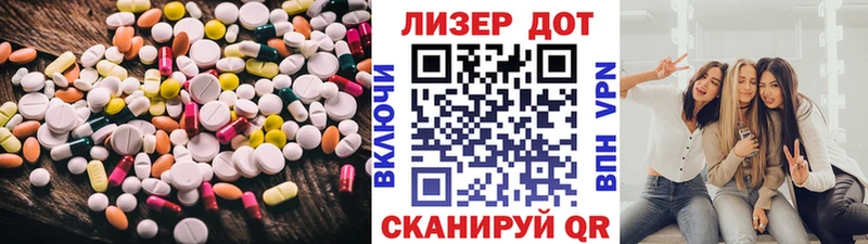 Купить  Челябинск  LSD-25 экстази ecstasy 