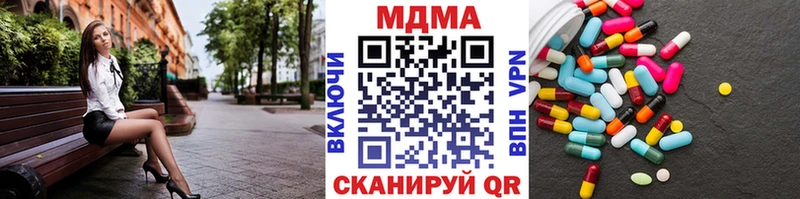 Купить  Челябинск  MDMA VHQ 