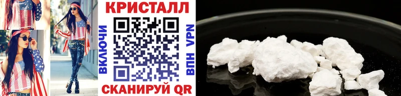 Купить где  Челябинск  Метамфетамин Methamphetamine 