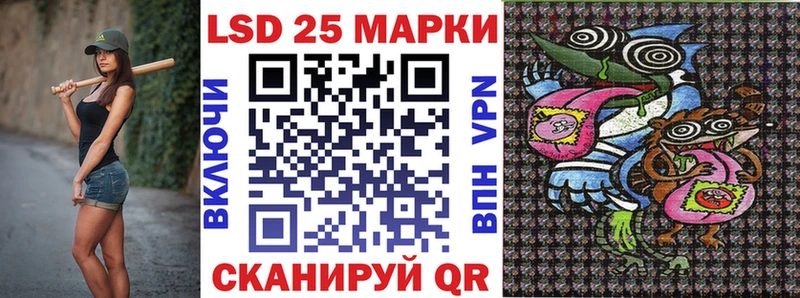 Купить где  Челябинск  Марки N-bome 1,8мг 