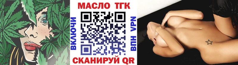 Купить где  Челябинск  Дистиллят ТГК гашишное масло 