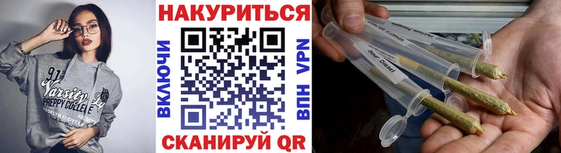 Каннабис план  Купить  Челябинск 